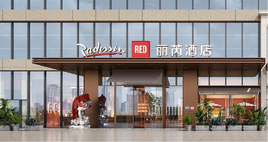 فندق راديسون ريد (مجموعة فنادق راديسون بلو، الولايات المتحدة الأمريكية)